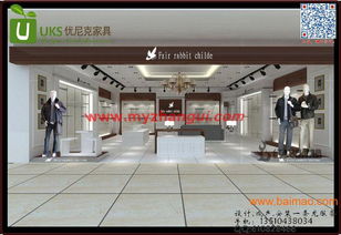 廠(chǎng)家定做高檔烤漆展柜 家居服專(zhuān)柜貨架 精品服裝服飾,廠(chǎng)家定做高檔烤漆展柜 家居服專(zhuān)柜貨架 精品服裝服飾生產(chǎn)廠(chǎng)家,廠(chǎng)家定做高檔烤漆展柜 家居服專(zhuān)柜貨架 精品服裝服飾價(jià)格