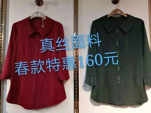 感恩母親節(jié),褲王精品服飾滿(mǎn)50元享9.5折,滿(mǎn)100元享9折,還不快來(lái)......
