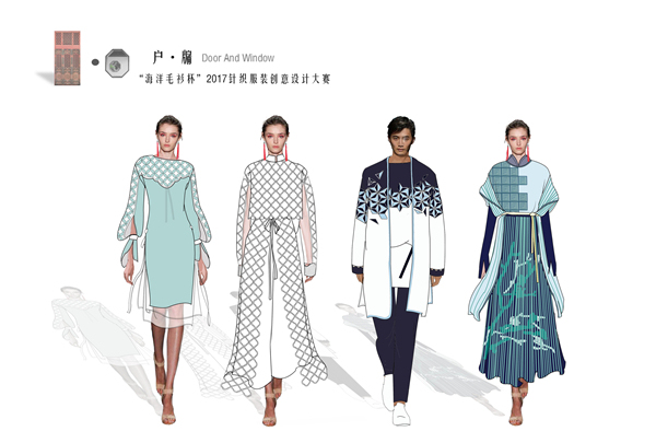 賽事 | “海陽毛衫杯”2017針織服裝創(chuàng)意設計大賽20強效果圖_時尚_網