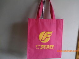 江門無(wú)紡布包裝袋 珠海環(huán)保購(gòu)物袋 江門廣告圍裙,江門無(wú)紡布包裝袋 珠海環(huán)保購(gòu)物袋 江門廣告圍裙生產(chǎn)廠家,江門無(wú)紡布包裝袋 珠海環(huán)保購(gòu)物袋 江門廣告圍裙價(jià)格