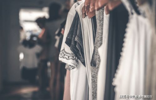 什么是服裝質(zhì)檢報(bào)告 服裝檢測(cè)報(bào)告怎么辦理